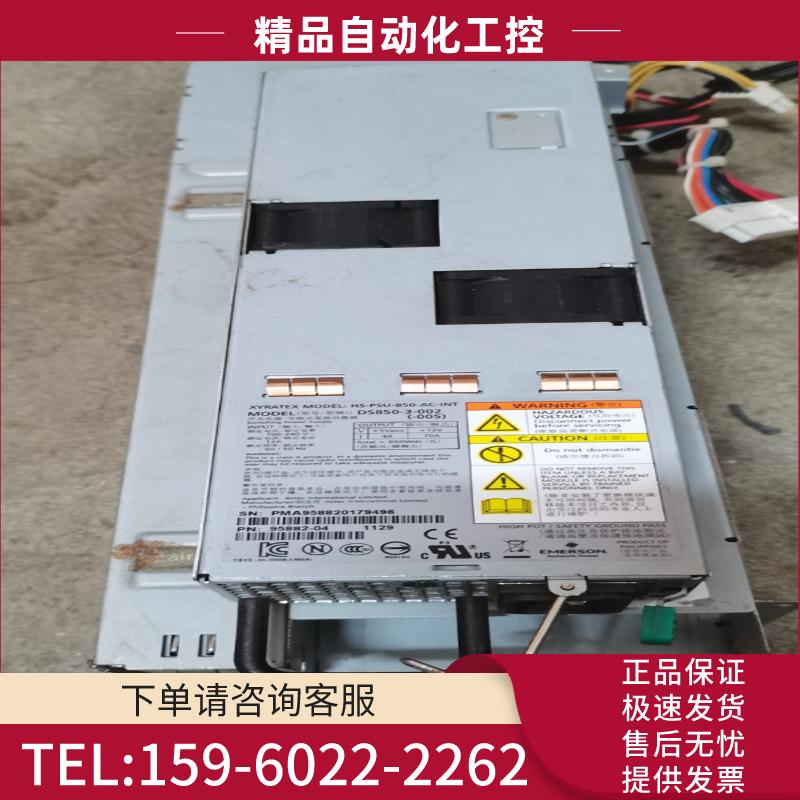 原装 电源 95882-02/04/06 HS-PSU-85【议价】