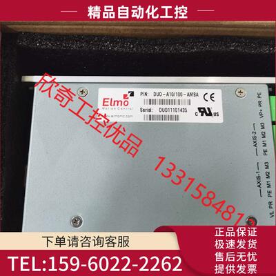 EIMO DUO-A10/100-AMBA 【议价】