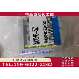 MXH6 实物照 议价 5ZSMC滑台气缸
