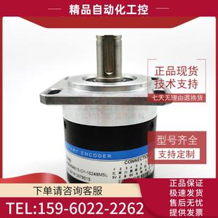 议价 1024BM 器脉冲 5L数控机床主轴光电编码 OSBAO6015