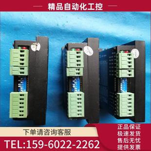 议价 884A 50V4.25A二相步进电机驱动器HST