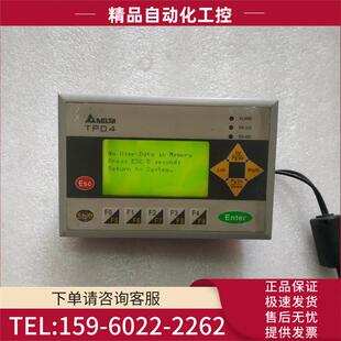 议价 通电 在21 TP04G AF2一台重量6两