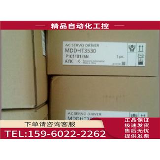 安川伺服200W 电机SGM7J-02AFC6S+器SGD7S-1R6A00A套装【议价】