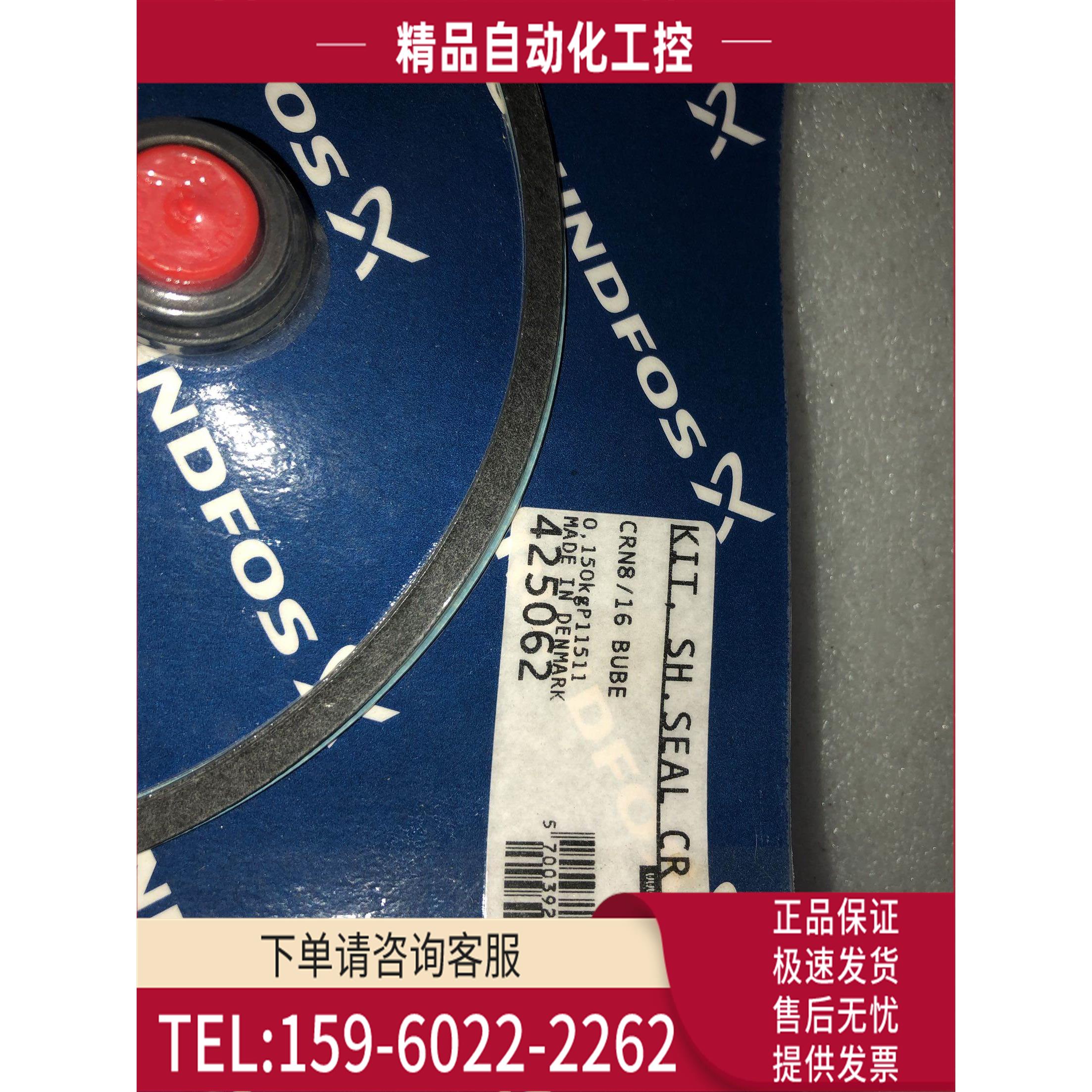格兰富水泵机械密封件CRN8/16 BUBE 425062 实物【议价】