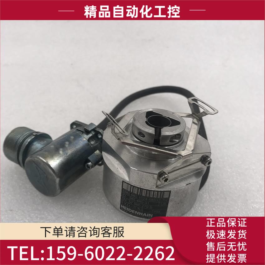 HEIDENHAIN/海德汉编码器ERN 480 1024 68S12-7H 实拍【议价】
