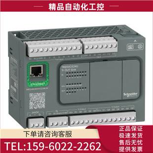 TM200C40T TM200C16R TM200CE40T BMXNOC0401 议价 BMXCRA31200