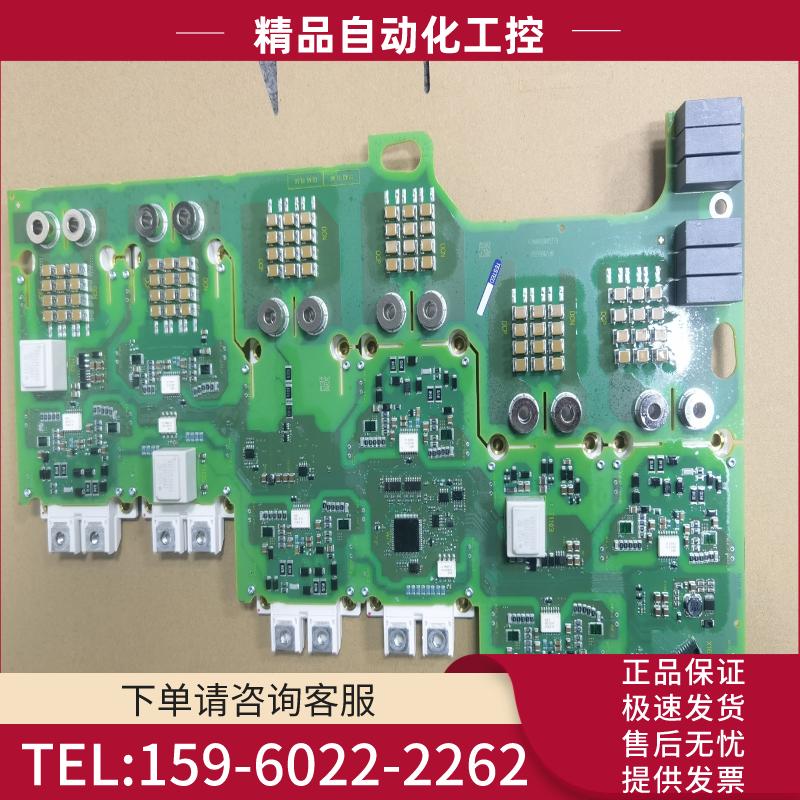 6SL3210-1PE33-0AL0  95新，驱动板带模块【议价】