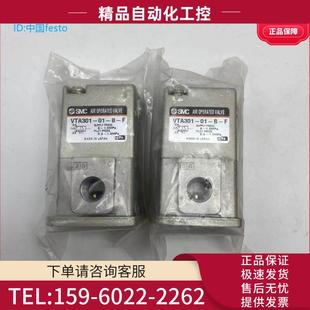 议价 SMC气控阀VTA301