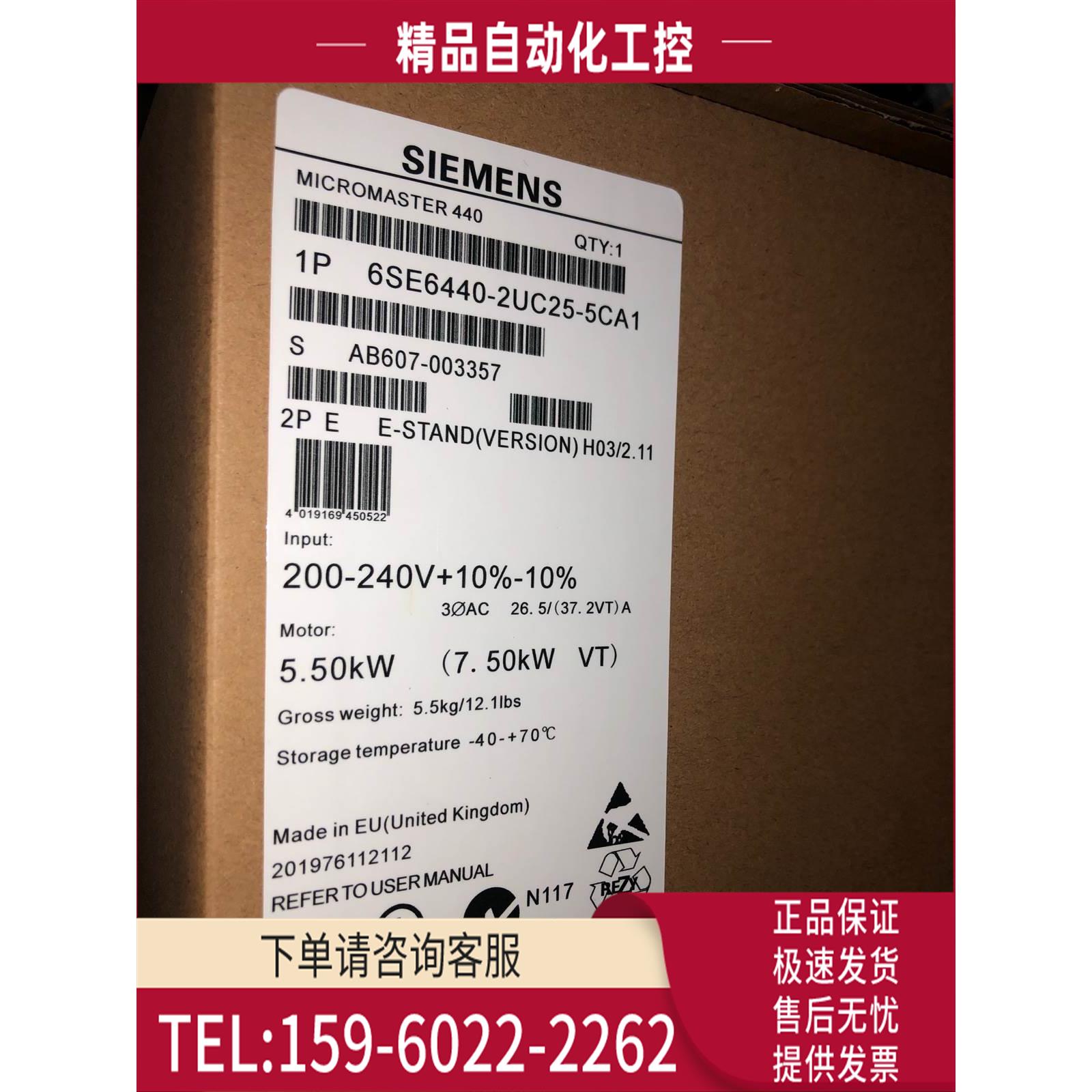 变频器6se6440-2ac23/2uc23/2ac24/5/2UC24/5-0/5ca1【议价】