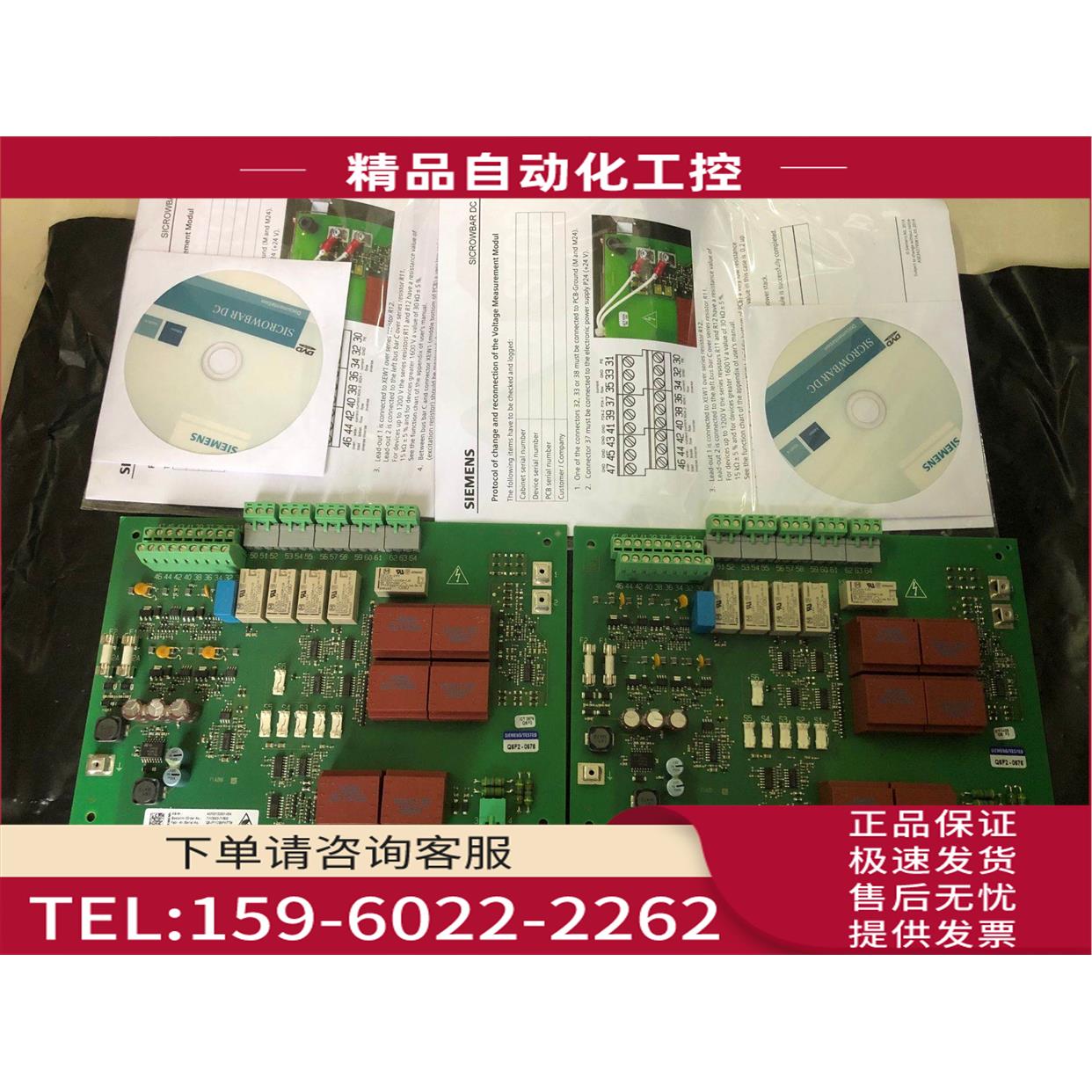 控制板A5F00132001-004 7VV3003-7VS00【议价】