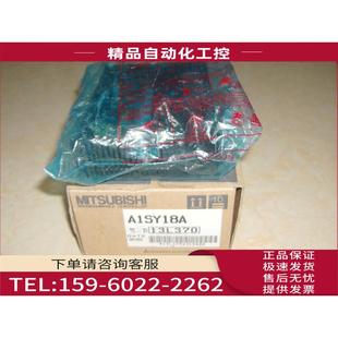 A系列PLC模块 16D AJ65BTB2 议价 A1SY18A