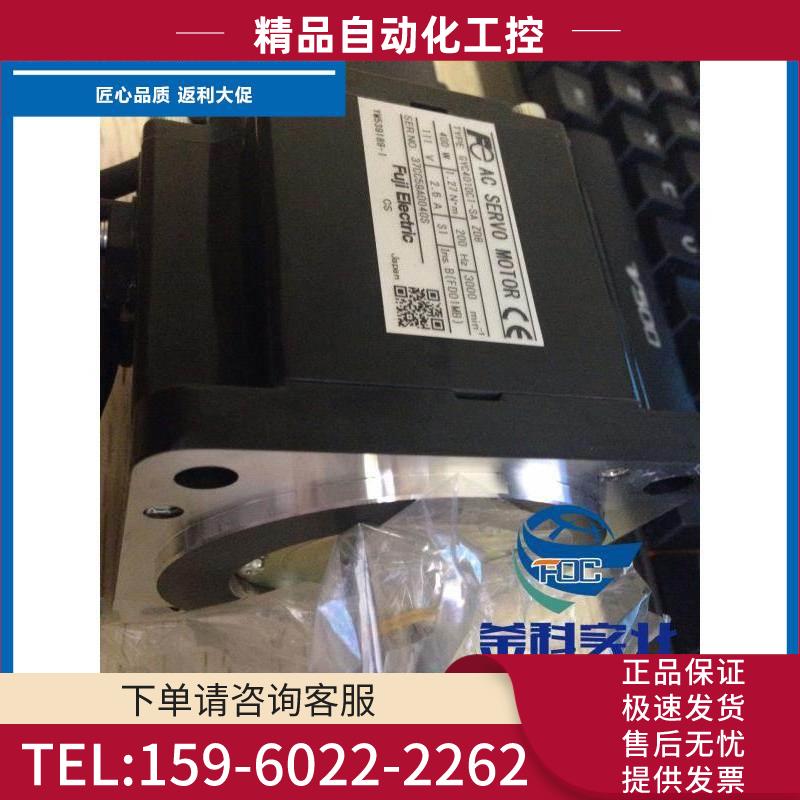 安川SGMSH-20A2A-YR21 【议价】