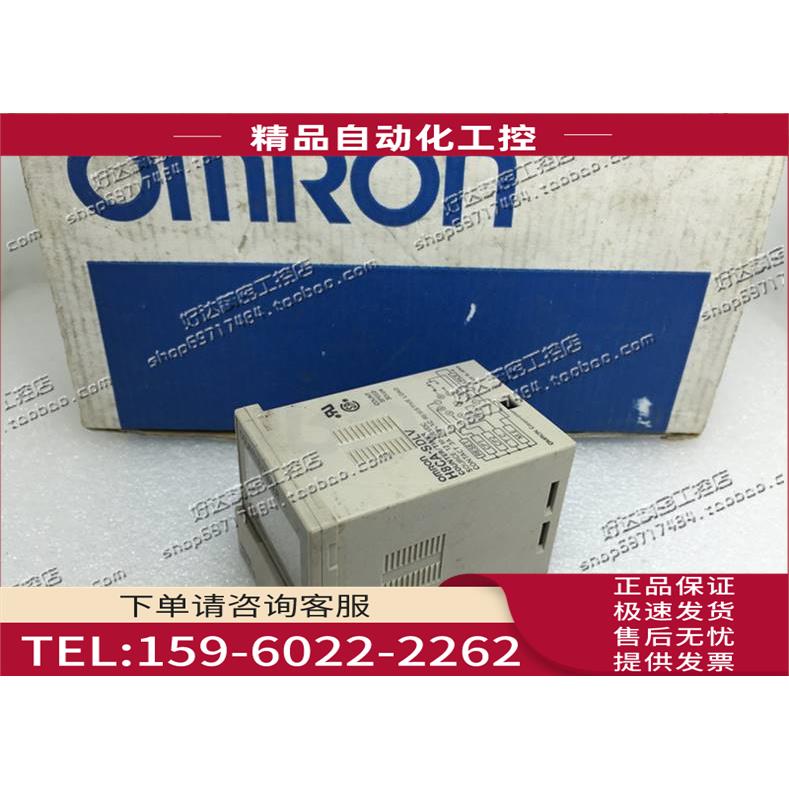 H8CA-SALS/SDLS/SAHS/SDHS/SALVS/SDLVS/SAHVS/SDHVS计数器【议价