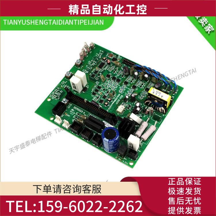 东芝变频器板基板主板BCU-35 UCE6-132B UCE6-128B 【议价】