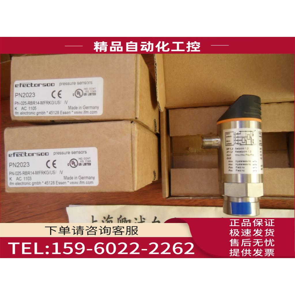 6024733 WS/WE140-2E132SICK西克【议价】