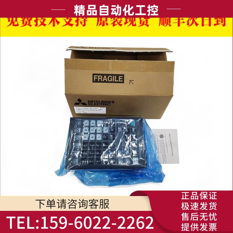 FCU8-KB026 数控机床按键模块操作面板出【议价】