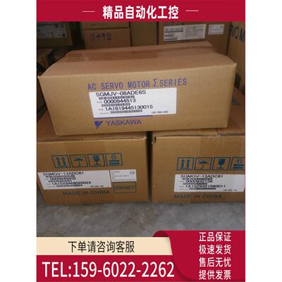 R88M-U75030VA-S1 电机 【议价】