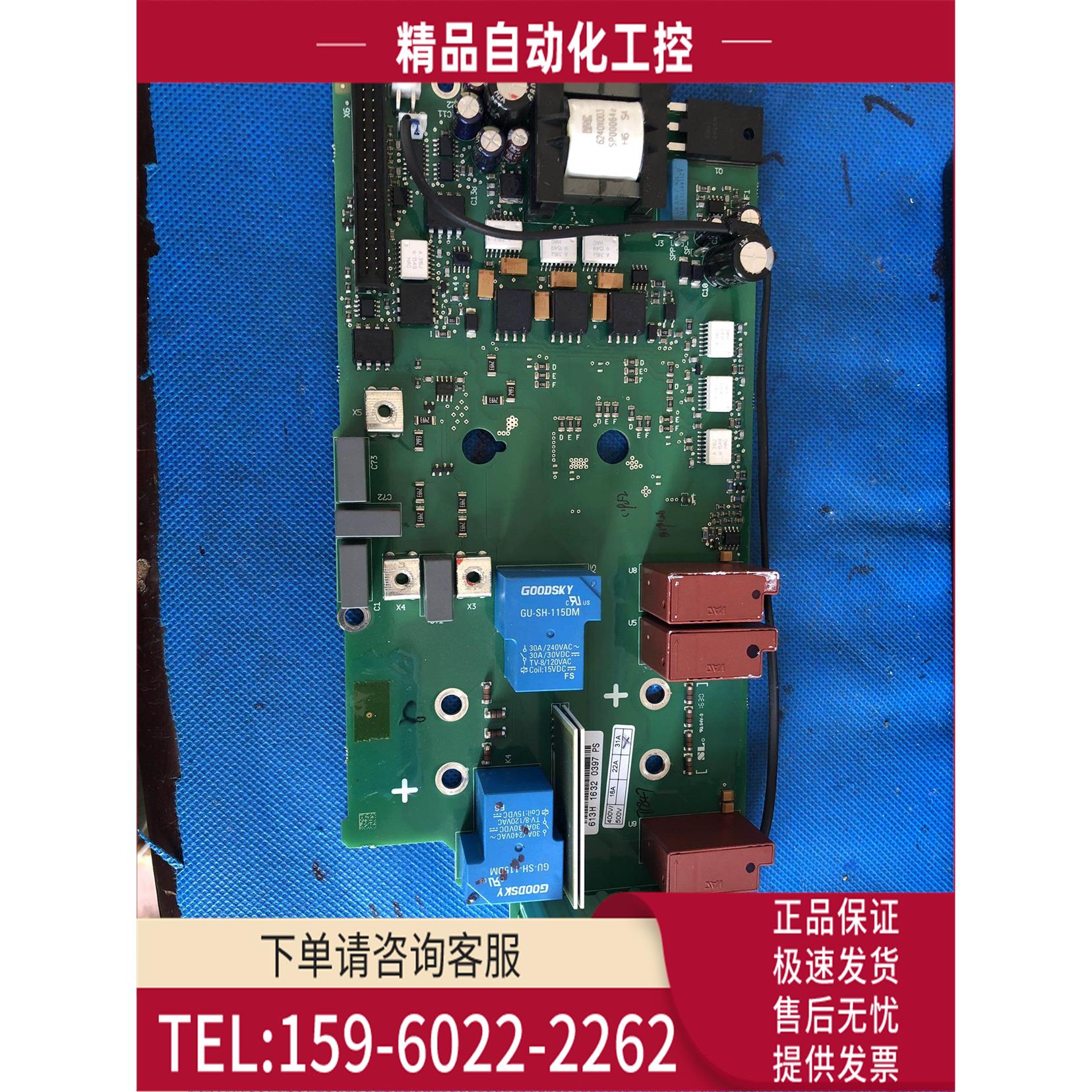 伟肯变频器NXP-NXS是7.5-11-15kw主电源板板PC00613 413C【议价】