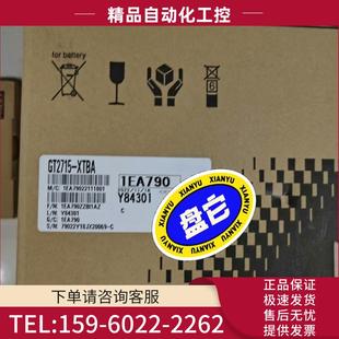 全新原装 三菱触摸屏 正品 不要拿翻新 GT2715 议价 XTBA
