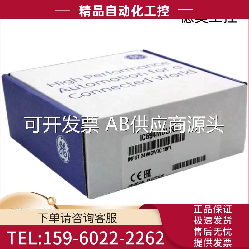 IC200ALG620 IC200ALG630 IC200CHS002 IC200CHS003 IC200CHS【议