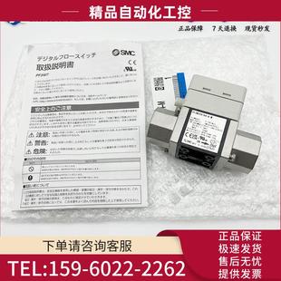 议 MIN 16L SMC水用流量开关PF3W720S