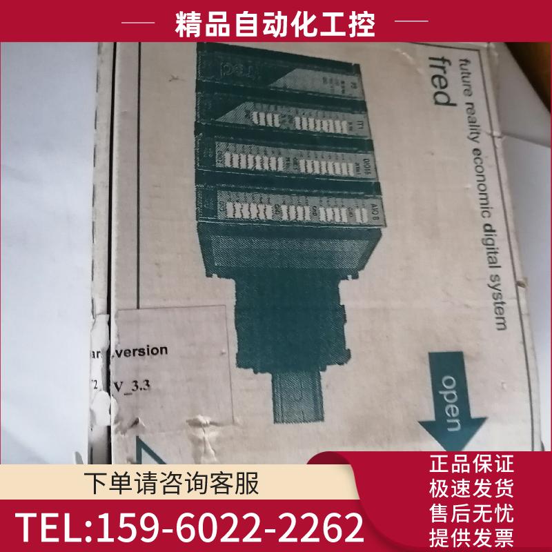德国eIrest模块fred－IT1.1原装正品全新1台12【议价】