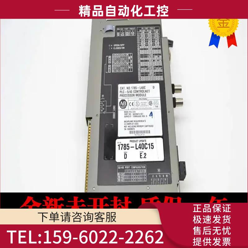 AB 1785L40C15 1785L40E 1785L60B 1785L60L 1785L80B 1785L80C【