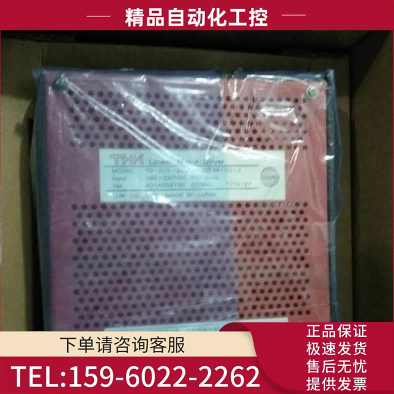THK器TD-075-200AC-G20M-1U-J【议价】