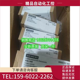 0AB0 2FJ14 中央器模块 议价 300 6ES7315