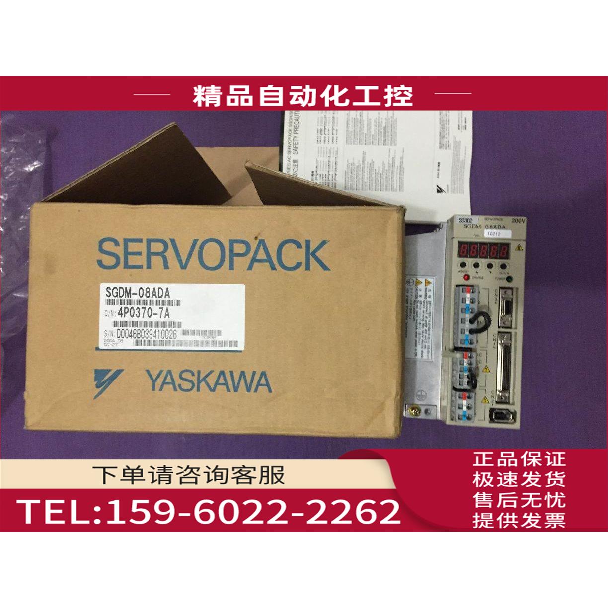 安川伺服电机SGM-02A3SU21 【议价】