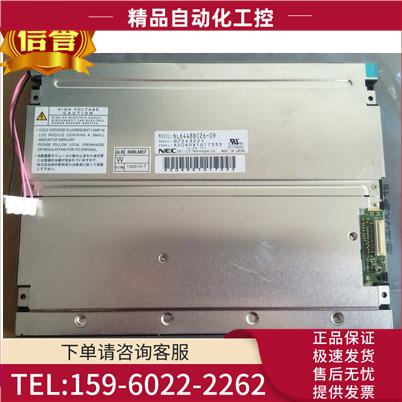 NL6448BC26-09 NL6448BC26-11 26 AA084VC03 06M70液晶屏【议价】