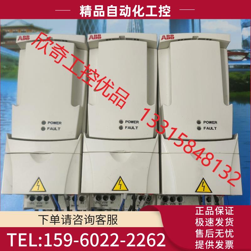 ACS310-03E-08A0-4 ABB变频器3KW【议价】