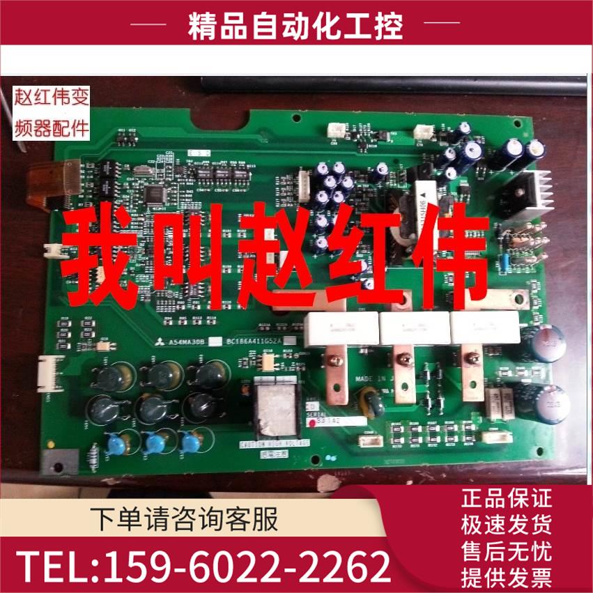 A54MA30B变频器F500/A500/A540系列30-37KW电源板板主板A【议价】