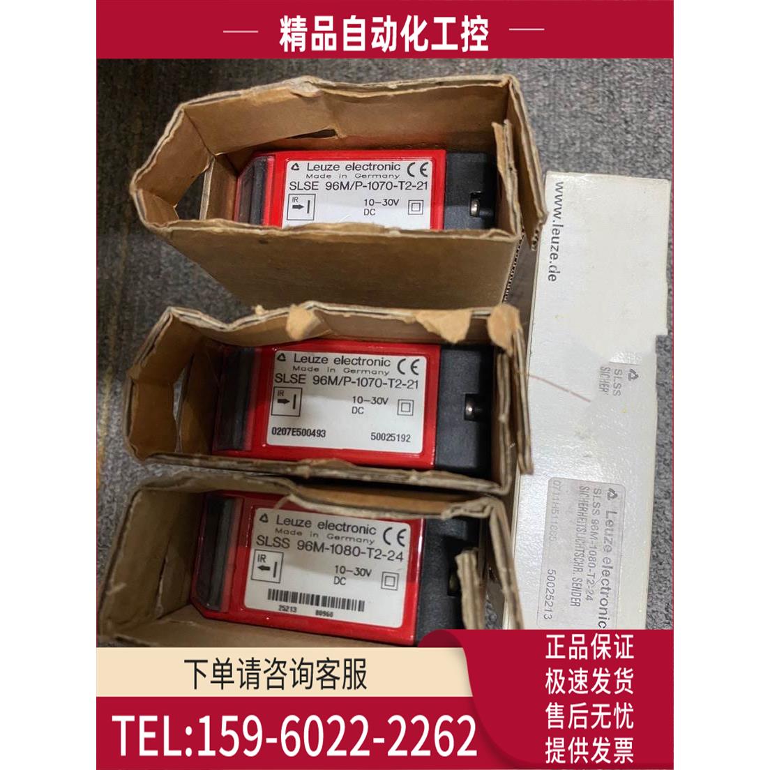 劳易测SLSS 96M-1080-T2-24 SLSS 96M/P-1070-T2-21传感器 【议价