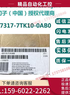 器 6ES7 317 6ES7317-7TK10-0AB0/OABO6ES73177TK100AB【议价】