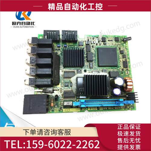 配件电路板线路板A20B-2100-0460 【议价】