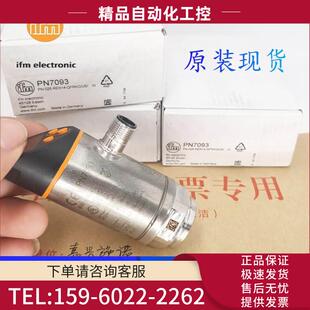 议 IFM易福门PN2692.PN2693.PN2694.PN2696.PN2697传感器售现议