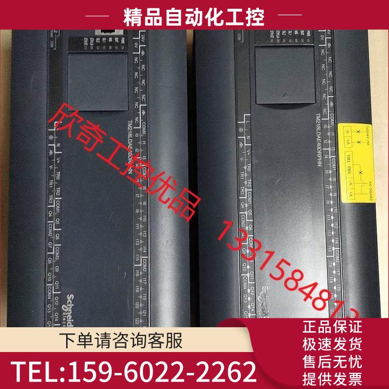PLC控制器TM218LDAE40DRPHN【议价】