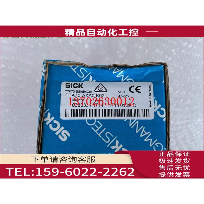 sick西克光电开关 TTK70-AXA0-K02 OL1S/OL1E-R1010A13 对射【议