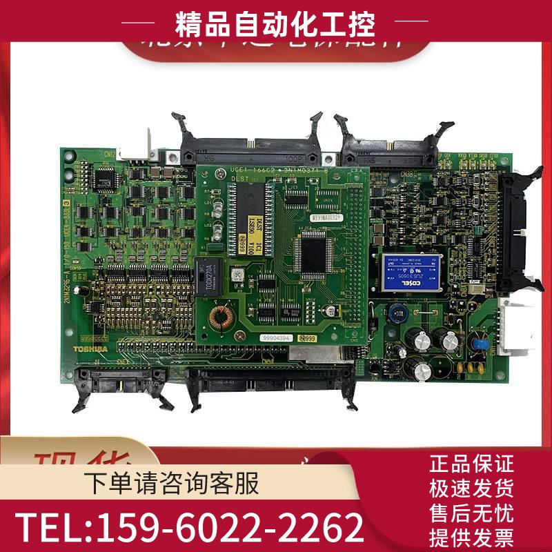 东芝CV150电梯主板IO板 2N1M3296-A I/O-150 UCE4-333L4【议价】