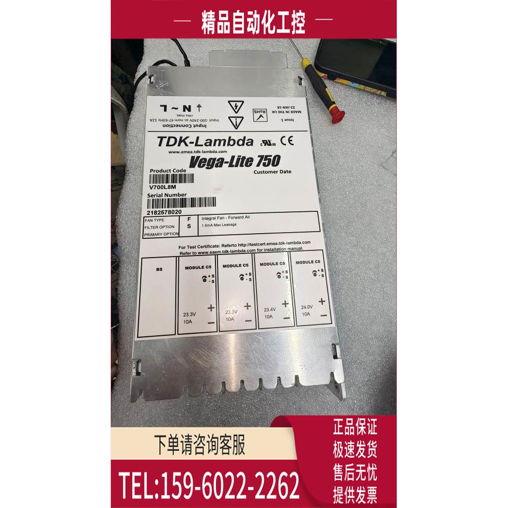 V700L8M 开关模块 Vega-Lite 750电源 V700L8M源头货【议价】