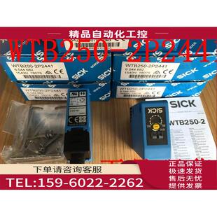 2P2441 西克SICK光电开关WT250 P460 WTB250 议价