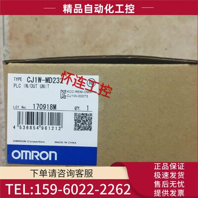 CJ1W-MD232【议价】