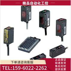 GS20N GS20PN 光电开关【议价】