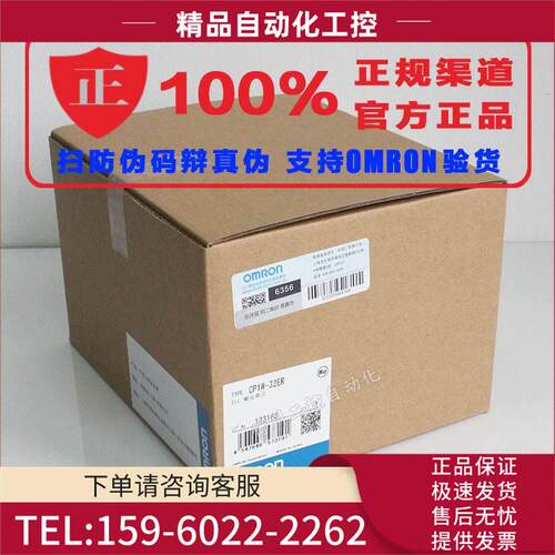 CP1L-EM40DR-D CP1L-EM30DR-D CP1L-EM40DT-D PLC控制器【议价】