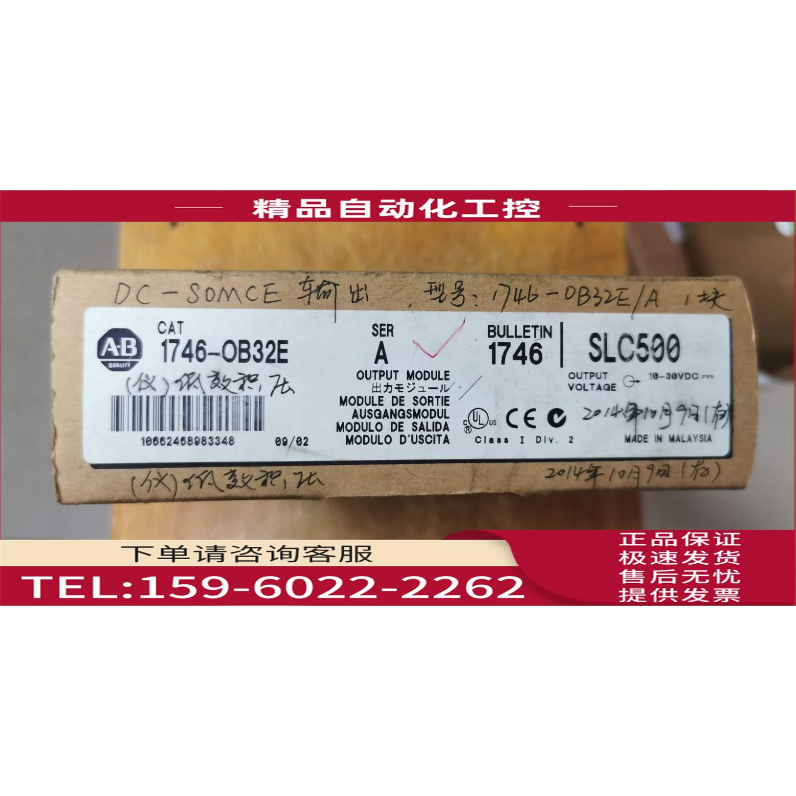 1746-OB32E, 1746OB32E【议价】