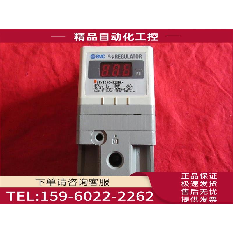 SMC比例阀ITV2030-322BL4【议价】
