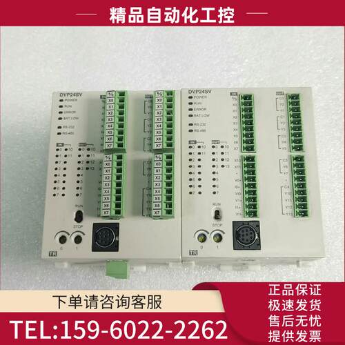 PLC DVP24SV11T2,普通快递,功【议价】