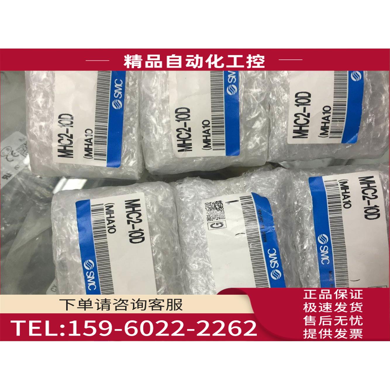 SMC气缸 MHC2-10D/6D MHC2-10S 【议价】