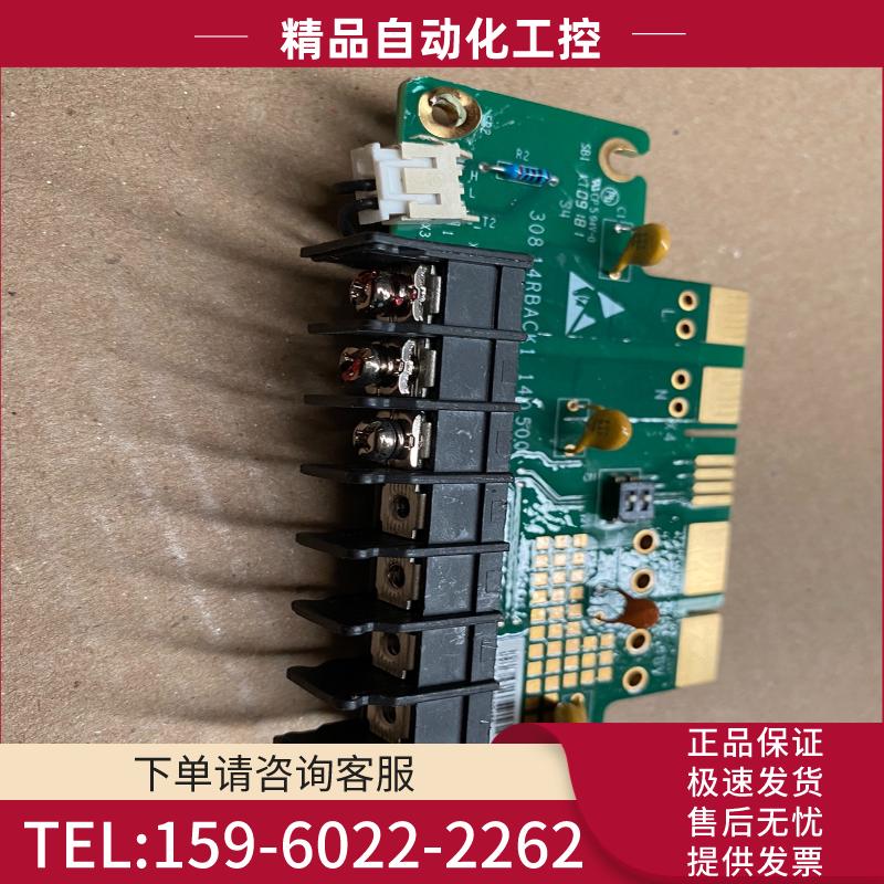 中兴ZXD3000  模块电源尾插  需要联系【议价】